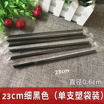 X123 disposable fine straw 23 * 0 6 black independent packaging soy milk juice milk tea thickened straw 100