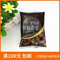 October 22 South Korea imported Qingjingyuan fried noodles black sauce Chinese Spring sauce 250g