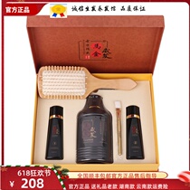 Hanryong Hair Care Hair Suit Fertility activation regenerating Markin liquid control Oil Gufang Boiling Shampoo with water Vehair