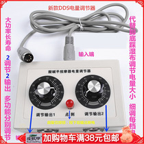 Acid-base flat DDS beauty health massager masseur no power over power gear subdivision power regulator