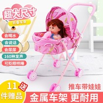Childrens house toys birthday gift trolley little girl childrens belt doll baby baby 2-3 5 years old 6