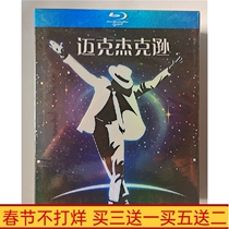 BD Blu-ray Michael Jackson Documentary Concert HD Boutique Set Collectors Edition Disc