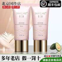 Guo Xianglan Ge Zhen Huancai Repair Cream 30g Moisturizing Foundation Soft White Natural Color Makeup Skin Care Products Series