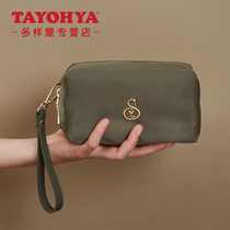 TAYOHYA multi-house Susan Garden Man Cloud cross-body carrying multi-purpose bag portable makeup storage bag