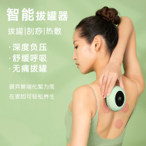 Electric canister household set scraping artifact canister fire canister removes moisture vacuum large suction and beauty salon toxic