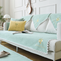 Chenille sofa cushion four seasons non-slip high-grade net red sofa towel with thick back towel thick back Nordic modern simplicity