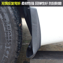 Apply 15 -18 Wisdom XRV Fender Original Durable Front Wheel Car Shield Waterproof Plate Special Accessories