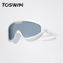 TOSWIM big frame swimming goggles waterproof anti-fog HD swimming glasses men and women comfortable diving equipment swimming goggles