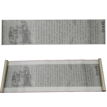 Xiangyang Zhuliangs Günchen Residence to the Genuine Mulberry Silk Scroll Painting Shu Jinju Chengdu Three Kingdoms Wuhou Ancestral Hall