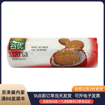 Guyou Maria cookies 200g Spain imported digestive cookies Mousse cake base wood Bran cup baking raw materials