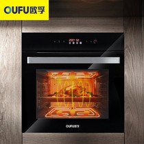 Built-in steam oven Oufu new household large-capacity multi-function built-in electric steam oven oven set combination