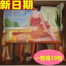 Watermelon-flavored Fairy tale purple rice rye bread toast coarse grain replacement food