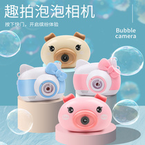 Cute pig girl heart electric net red blowing bubble camera colorful shaking sound with the same childrens toys automatic leak-proof