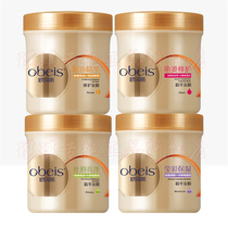 Obees hair mask 500g conditioner Yinghua moisturizing silky brightening cream cream cream