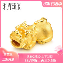 Mind-card Jewelry Gold Transit Pearl Foot Gold 3D Hard Gold Large Leopard Bracelet Beads AFP0046-1 Pricing