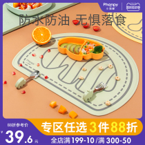 Little ya elephant silicone placemats baby plate mat anti-drop anti-hot anti-skid insulation mat table mat tableware water cup mat