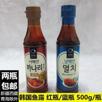 Korea Qingjing Garden fish sauce seafood juice spicy cabbage radish Kimchi seasoning 500g bottle blue bottle red bottle