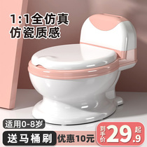 Childrens toilet toilet simulation for boys and girls for infants and young children