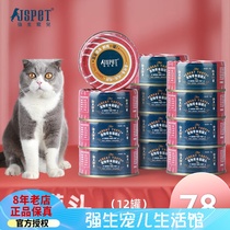 Johnson & Johnson darling kitty canned wet grain tuna chicken caviar milk cake kitty snacks universal 80g * 12