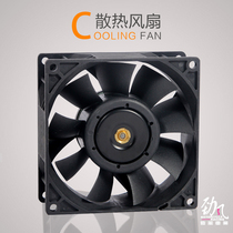 Windmill Industry Modification Water Cooling Turbine Cooling Fan 12v2 5A Fortune Ghost Fire Battle Fast Eagle Modification