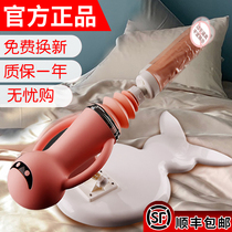 Fully automatic dildo self-heating rod heating female utensils Gun machine female supplies Telescopic fun flirting spray water