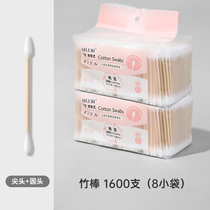 1600 cotton swab bamboo stick double head cotton swab ear cotton swab tip makeup cotton swab disposable makeup