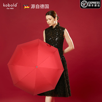 German kobold sun-proof UV parasol parasol girl small barometer parasol parasol in simple