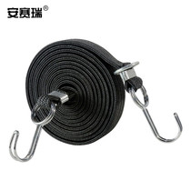 Anserui elastic binding rope 3cm×2m multi-purpose shelf luggage bicycle piggy bag beef tendon rope rubber band