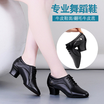 GY new Latin dance shoes female adult two bottom teacher shoes practice shoes national standard dance shoes square dance shoes cowhide