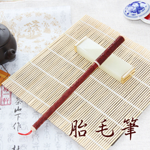 Sandalwood fetal brush making baby hand and foot print umbilical cord seal baby souvenir imitation treasure ancient Dragon Phoenix pole