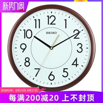  Japan Seiko watch living room household bedroom personality creative fashion Nordic silent luminous modern simple wall clock