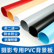 Photography photo PVC background board net red Taobao product shooting props black and white solid color matte background cloth