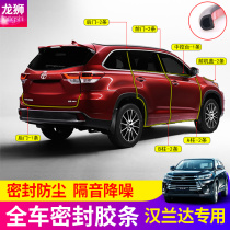Special set of sealing strips for Toyota Highlander sealed and soundproof waterproof car rubber strips