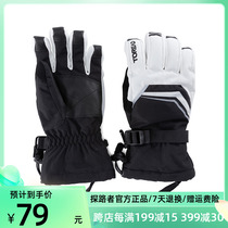 Pathfinder ski gloves 20 autumn winter new warm space cotton abrasion resistant anti-slip male and female pass TELI90364