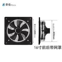 Penck powerful exhaust fan Kitchen exhaust fan range hood Window wall-mounted large air volume industrial fan maintenance