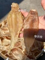 Deep Sea Natural Wild Big Mouth Red Mouth Fish Gum Flower Gum Fish Belly Dry Goods Pregnant pregnant Pregnant Woman 250g