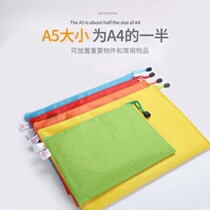 Thickened A4A5 Zip File Bag Archive Bag Cashier Bag Waterproof Canvas Office Kit Student Paper Bag