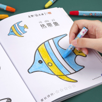 Childrens drawing book Enlightenment puzzle coloring book Kindergarten coloring doodle drawing book Painting set Coloring picture book