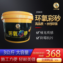 Medium Porcelain Water-based Epoxy Color Sands Crossseaming Agents Seduces Matt HOME BEAUTY STITCHES TILE FLOOR TILES SPECIAL WATERPROOF GLUE