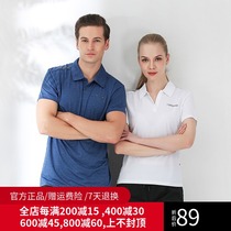 Pathfinder Short Sleeve T-shirt Men and women spring summer outdoor men and women breathable lapel polo shirt KAJH81225