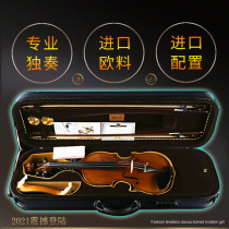 Haocheng violin Professional adult performance solo Pure handmade Italian imported European violin