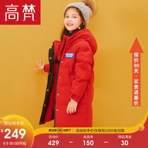 Gavan childrens down jacket girl thick medium-length 2021 new winter dress foreign style Korean long anti-Season childrens clothing
