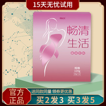 Charge Ling fiber powder by no means Chang fen he summary Chang fiber powder fu leaf powder fen guan fu summary volts fiber powder volts leaf powder thousand powder