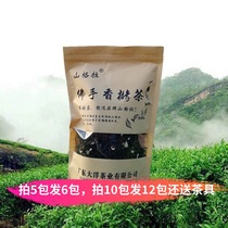  Bergamot Citron tea Bergamot tea Oolong tea Old tea Old fragrant Yellow Tea Health tea Throat tea Chaoshan Jiexi specialty