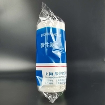The elastic bandage bandage