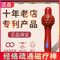 Face lifting beauty to remove eye bags Portable vibrator Easy tendon washing pulp stick Yoga roller massage hammer Magnetic therapy stick