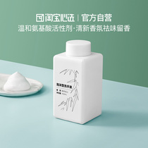 Taobao heart selection X Bubble fun clean moisturizing fragrance automatic mobile phone touch special foam hand sanitizer 450ml * 3