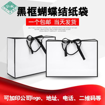  Wrapping paper creative advertising gift production gift bag large oversized paper bag special Korean size
