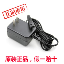 Braun shaver charger for 140 180 1735 4735 310 5684 5715