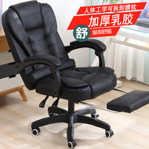 Computer chair Home office chair Backrest lift seat Game swivel chair Boss chair Business leisure Comfortable and sedentary